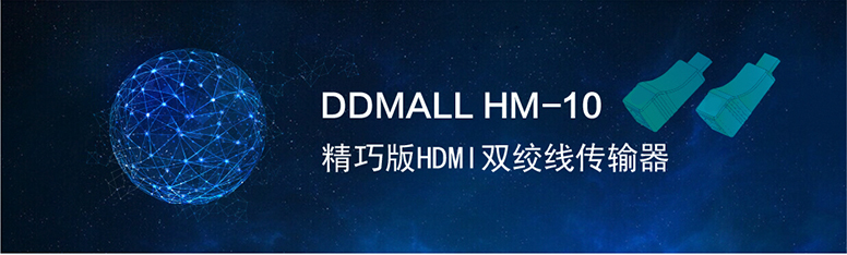 HDMI˫ߴ