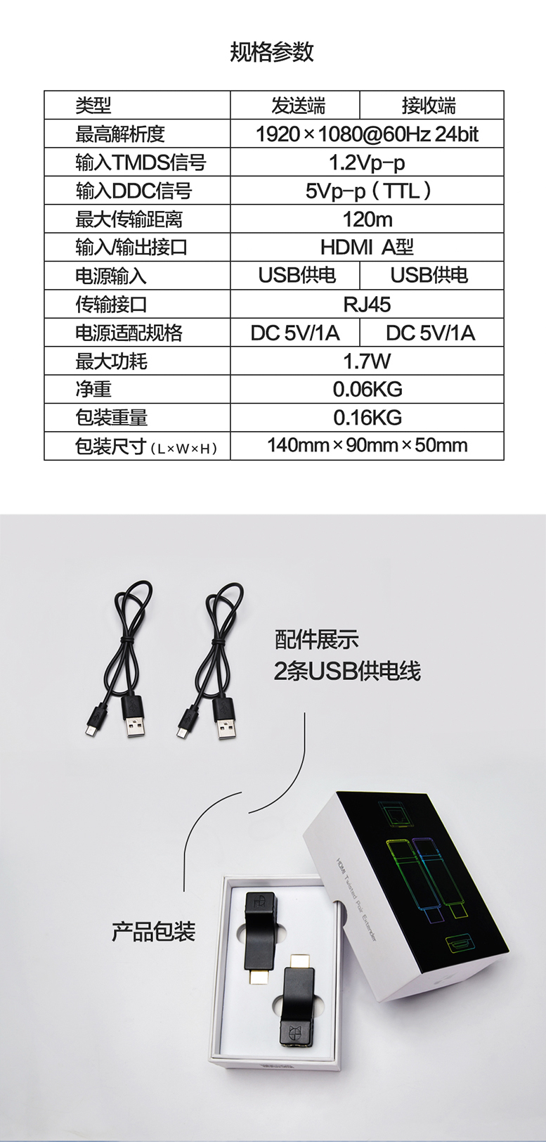 HDMI˫ߴHP-20